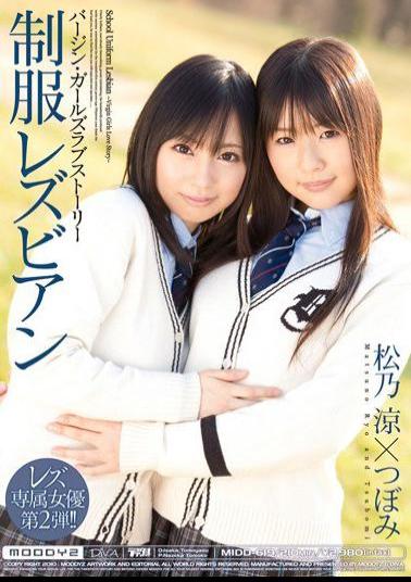 Mosaic MIDD-619 Ryo Matsuno Lesbian Uniform Bud