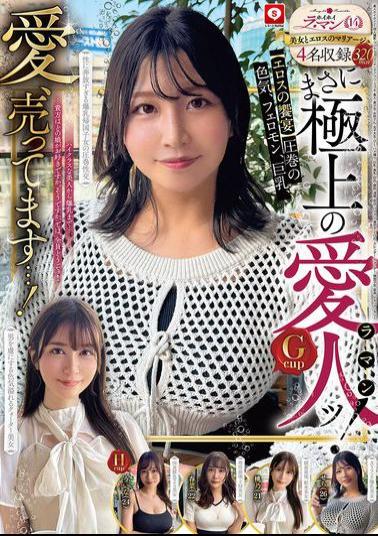 HOIZ-161 Hoihoi La Man 14 Amateur Hoihoi Z, Personal Photography, One Night Stand, Matching App, Love Hotel, Amateur, Beautiful Girl, Older Sister, Female College Student, Office Lady, POV, Big Breasts, Beautiful Breasts, Big Ass, Facial, Neat, Fair Skin, Titty Fuck, Squirting, Waistline, Slender, Quarter, Returnee, Tall, Documentary