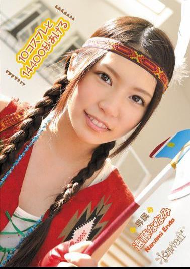 Mosaic KAWD-369 Endo And Nanami Raise 14400 10 Cosplay