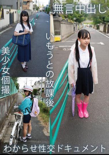 TPIN-092 Silent Creampie Beautiful Girl Individual Shooting