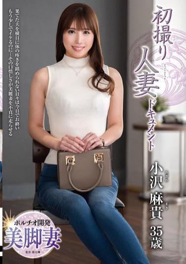 JRZE-241 First Shooting Married Woman Documentary Ozawa Maki