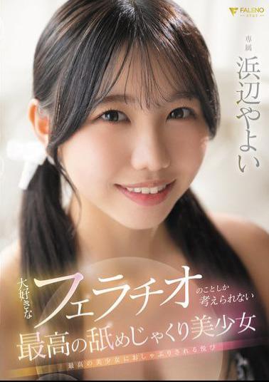 Mosaic FNS-030 The Best Licking Beauty, Yayoi Hamabe, Can Only Think About Her Favorite Blowjob