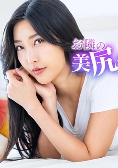 Caribbeancom CR-050525-001 The temptation of the beautiful-assed wife next door! I'll let you inside me until your family comes back! The temptation of the beautiful butt wife next door! I'll let you in me until the people at home come back!