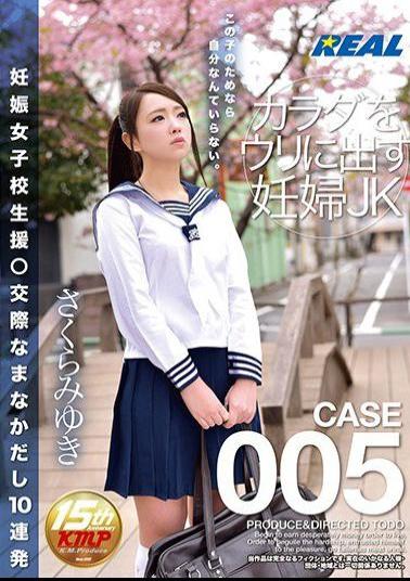 Mosaic XRW-318 Pregnant Women's School Student Support Good Fortune Daikyo Miyuki Sakura