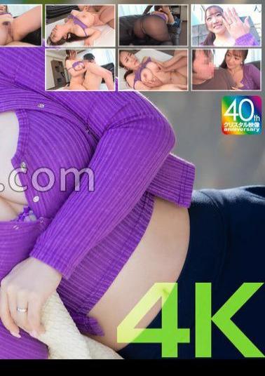 MASE-063 4K My First Experience Was With A Married Woman The Most Enviable First Experience Hono Wakana