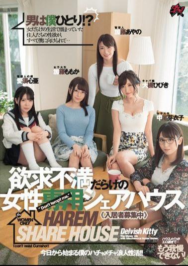 Mosaic DASD-642 The Man Is Me Alone? A Female-only Share House Full Of Frustration Is Currently Recruiting Residents.