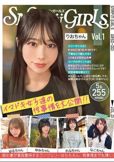 GRSD-001 SNAPin GIRLs Vol.1