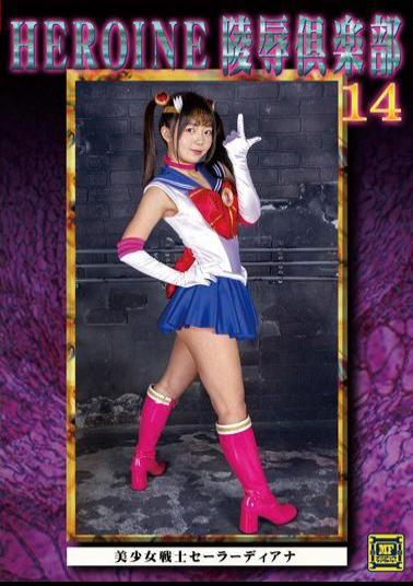 MNFC-14 HEROINE Insult Club 14 Pretty Soldier Sailordiana Izumi Rinon