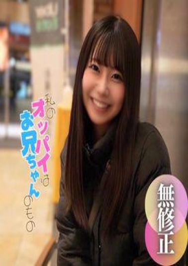 FC2PPV-4677979 First Shoot Face Revealed Current ◯.** Type Gravure Idol Joura. A Real Golden Egg That Once Decorated The Cover Of A Weekly Magazine, Now Falls Into Darkness. 2 Ejaculations