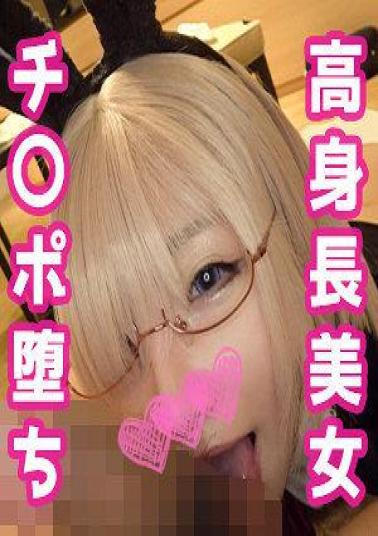 Mosaic 420POW-090 Rikatan Amateur Hoihoi Power/Gonzo/Cosplay/Slender/Lotion/Oil/Beautiful Breasts/Beautiful Girl/Half-Japanese/D-Kiss/Gokkun/Big Breasts