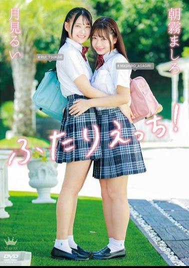 MARAA-193 The Two Of Them Are Having Sex!