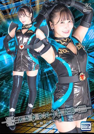 SPSD-45 Shadow Venus The Price Of Awakening Kiyomi Reno