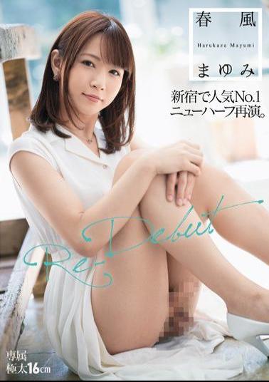 Mosaic DASD-615 Re-Debut Popular No.1 Transsexual In Shinjuku. Spring Wind Mayumi