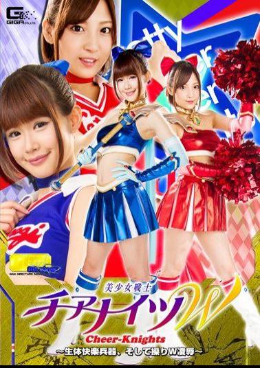 TGGP-85 G1 Bishoujo Senshi Chian Nits W Body Pleasure Weapon, And Manipulation W Insult