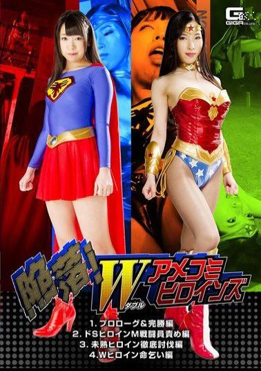 SMHO-06 Fall!Wow American Comic Heroines