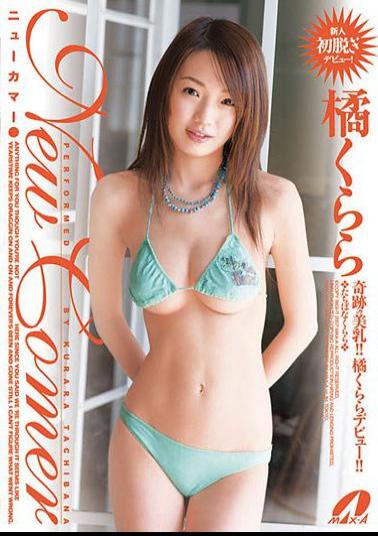 Mosaic XV-543 New Comer Kurara Tachibana