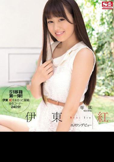 Mosaic SNIS-285 NO.1 STYLE Ito Beni Esuwan Debut Exclusive (Blu-ray Disc)