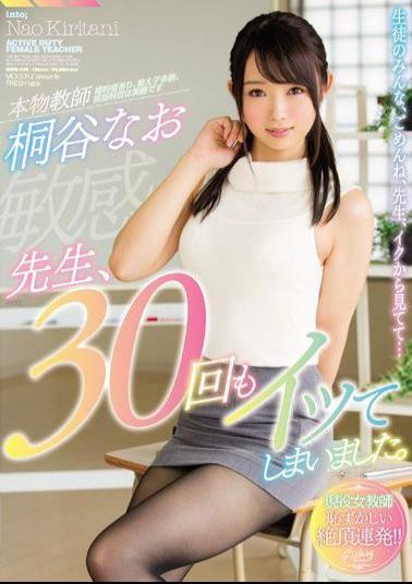 Mosaic MIFD-026 Teacher, I Came 30 Times. Kiritani Kiri