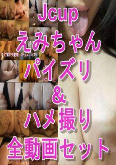 FC2PPV-4739694 Married Woman Ayaka's First Anal Sex! Big Cock Swallowing Anal Creampie Off-Paco