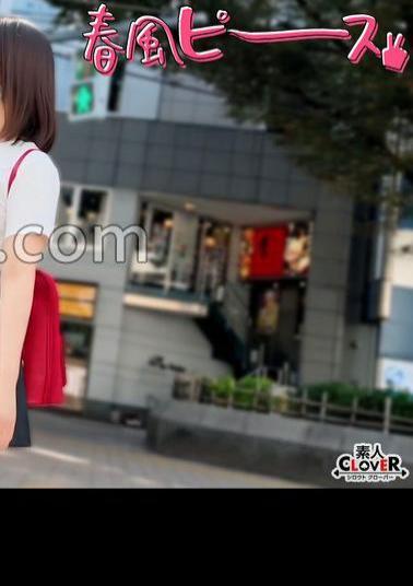 STCV-561 Mass-produced Cute 20-year-old Girl