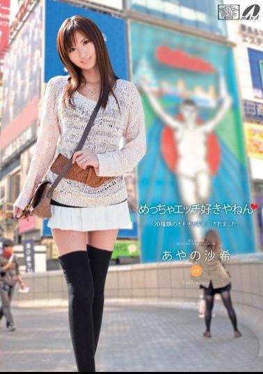 Mosaic XV-942 Has Been In The Toy 20 Nen Type Of Love And Sex Really Hard. Saki Ayano