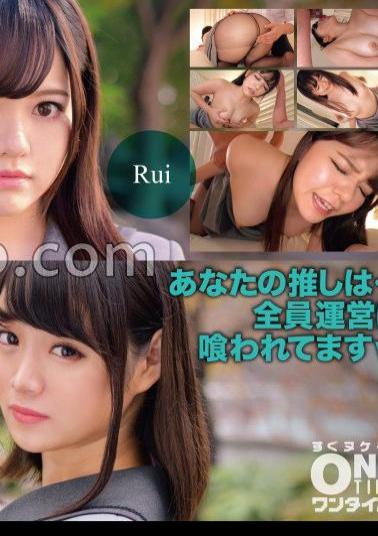 Mosaic 393OTIM-525 Sex With A Memorable Idol Until You Go Crazy