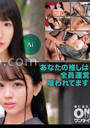 Mosaic 393OTIM-526 Sex With A Memorable Idol Until You Go Crazy