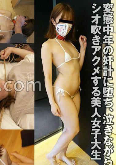 TKFC-022 A Female College Student (submitted By Saki) Falls For A Perverted Middle-aged Man's Tricks And Climaxes While Crying.