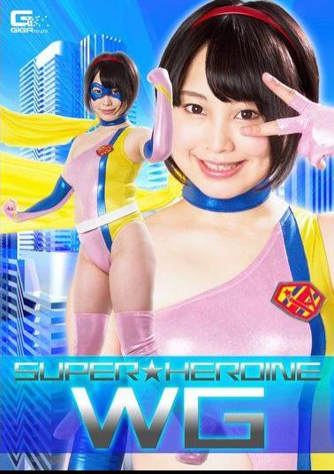 GHKP-77 Super Heroine WG Hoshimiya Akari