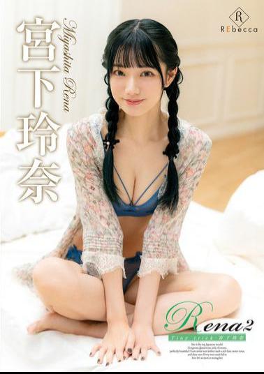 REBD-957 Rena2 Tiny Trick・Reina Miyashita