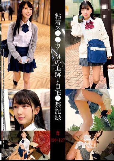 SHIND-102 Tracking The Sticky SCar M - Home Banned Records #126 & 127