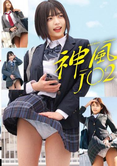 STSK-186 Kamikaze J〇2