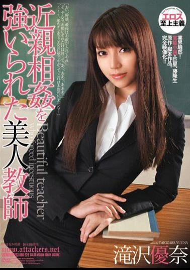 Mosaic RBD-226 Yuna Takizawa Beautiful Woman Teacher Was Forced To Incest