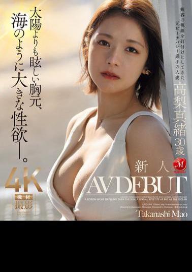 English Sub JUQ-904 Newcomer: A Chest Brighter Than The Sun, A Libido As Big As The Sea. Mao Takanashi, 30 Years Old, AV DEBUT, A Married Woman And Former Beach Volleyball Player Who Has Captured The Attention Of The Audience (Blu-ray Disc)