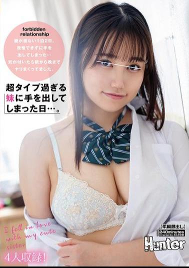 HUNTC-232 The Day I Made A Move On My Sister Who Was My Type... My Parents Were Away For Two Days And One Night. I Couldn't Resist And Made A Move On Her... Before I Knew It, We Were Doing It From Morning Till Night.