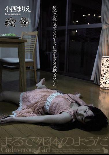 DASD-257 Konishi Marie Was Allowed To Swoon Too Deep For Her To Not Be Cheating