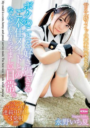 Mosaic EKDV-668 Ichika Nagano Whispering Close Contact Ears Of A Sweetheart Maid! What An Enviable Daily Life With A Service Maid Who Likes Me Too Much.