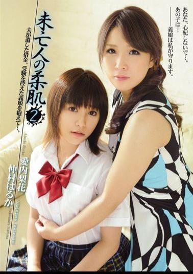 Mosaic RBD-229 Rika Nakamura Much In Love 2 Soft Fair Skin Of Widow