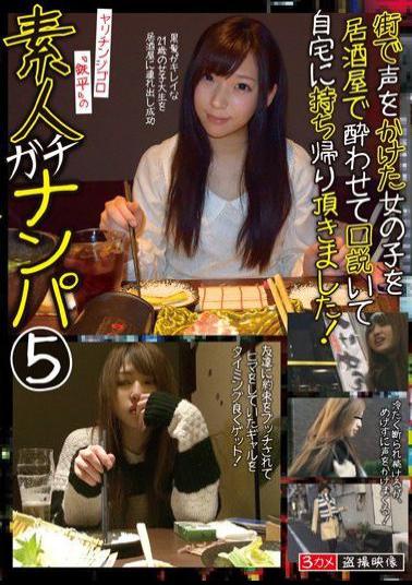 Mosaic HAME-045 A Girl Is Tricked Into A High Hourly Wage Job On A Message Board For A Secret J〇 Part-time Job, And Is Then Restrained And Wall-mounted To Become A Plaything And Develop Into A Sex Slave That Can Be Ejaculated Over And Over Again - Yui Edition