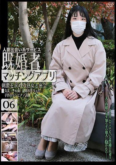 C-2923 Married People Matching App 06