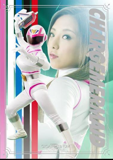 GPTM-33 Charge Mermaid - The Most Evil Of The Enemy - Mai Uchiyama