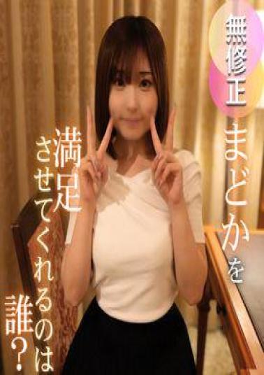 FC2PPV-4741172 Facial Cumshots Allowed The Latest Work Of A Superb Goddess Who Is Taken In Turn By Four Men. A Divine Figure With Four Generous Ejaculations That Fully Releases Desire.