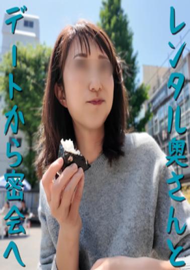 FC2PPV-4740836 Uncensored X Personal Shooting Rental Wife! We Chose A Housewife You Could Find Anywhere! We Invited Her To A Secret Rendezvous After A Lunch Date, And She Readily Agreed! When She Took Off Her Clothes, She Turned Out To Be A Married Woman With A Nice Body Lol