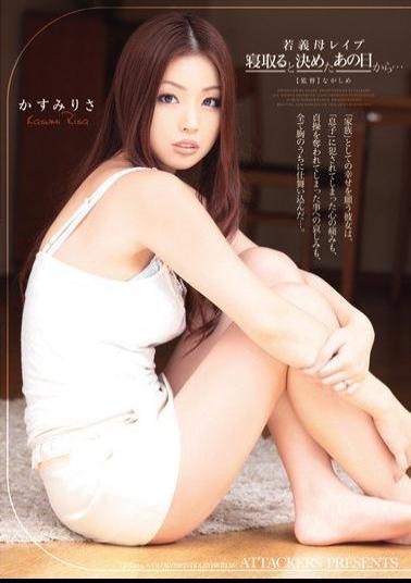 Mosaic RBD-234 I Decided From That Day Nettle Rape Young Mother-in-law Risa Kasumi ...