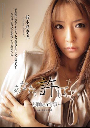 Mosaic RBD-235 You, Forgive Me .... - Manami Suzuki - Love Affair With Teacher