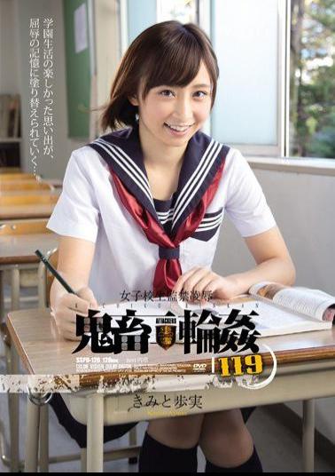 Mosaic SSPD-126 School Girls Confinement Rape Devil Gangbang 119 Public Figures AyumiMinoru