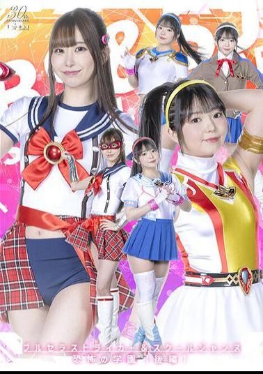 SPSD-89 Burusera Striker & School Jeanne: The School Of Terror Part 2