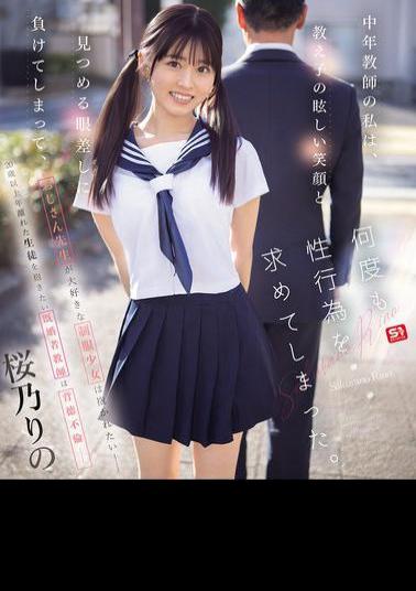 Mosaic SONE-847 As A Middle-aged Teacher, I Couldn't Resist My Student's Dazzling Smile And Gaze, And I Asked For Sex Many Times. Rino Sakurano (Blu-ray Disc)