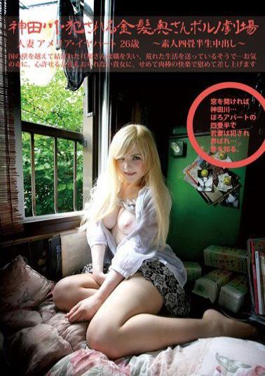 Mosaic SY-168 Out Amateur Yojohan In Production To 168 Married Amelia Earhart 26-year-old Kanda River, Committed And Disturbed Caucasian Wife Porn Theater