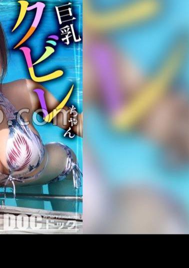 Mosaic MAAN-1097 Wet and Disturbed Swimsuit Beauty When My Boyfriend Canceled And Comforted A Slender Beauty Who Was Getting, I Didn't Expect To Immediately?! Until both beautiful breasts and beautiful buttocks are fluffy, a series of climax full of pleasure that cannot be experienced with instant SEX filled with summer memories ! If you realize that you forgot that you were angry, you won't be able to stop your hips, and you will have dense SEX that goes beyond your favorite! Picking up childre